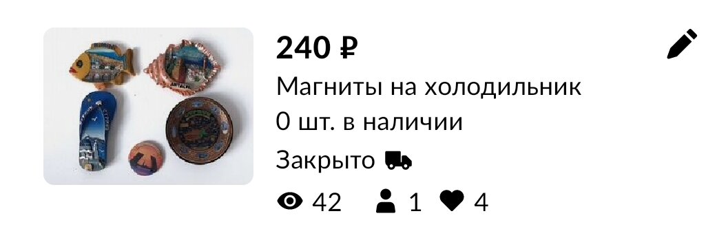 Скрин автора 