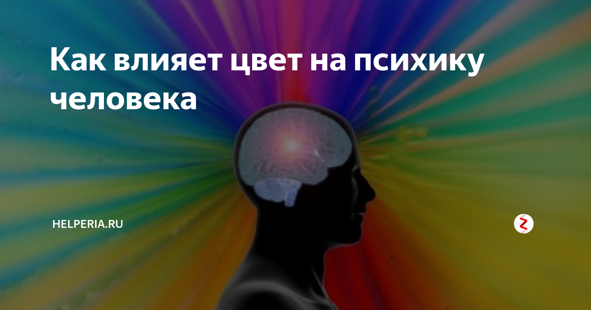 Психологическое влияние рекламы на человека проект