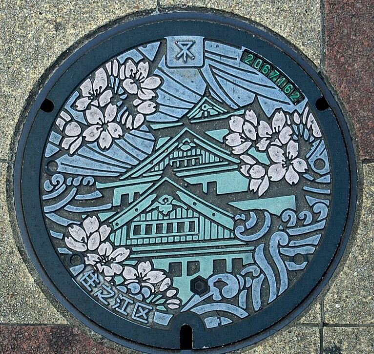 Image Credit https://en.wikipedia.org/wiki/Manhole_cover#/media/File:Osaka_Suminoeku_Manhole_Cover.jpg