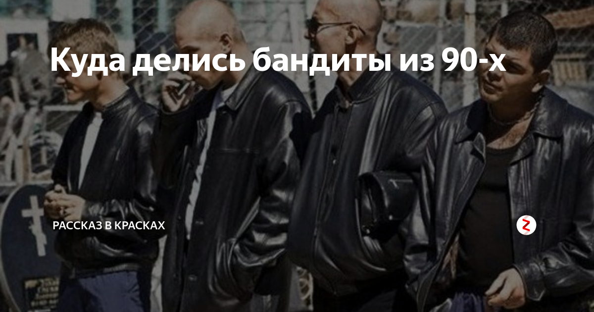 Ставить блок на бандитов жмет Ставить блок на бандитов жмет