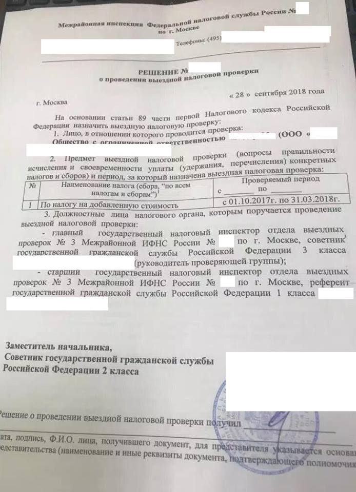 Акт выездной таможенной проверки заполненный образец на примере