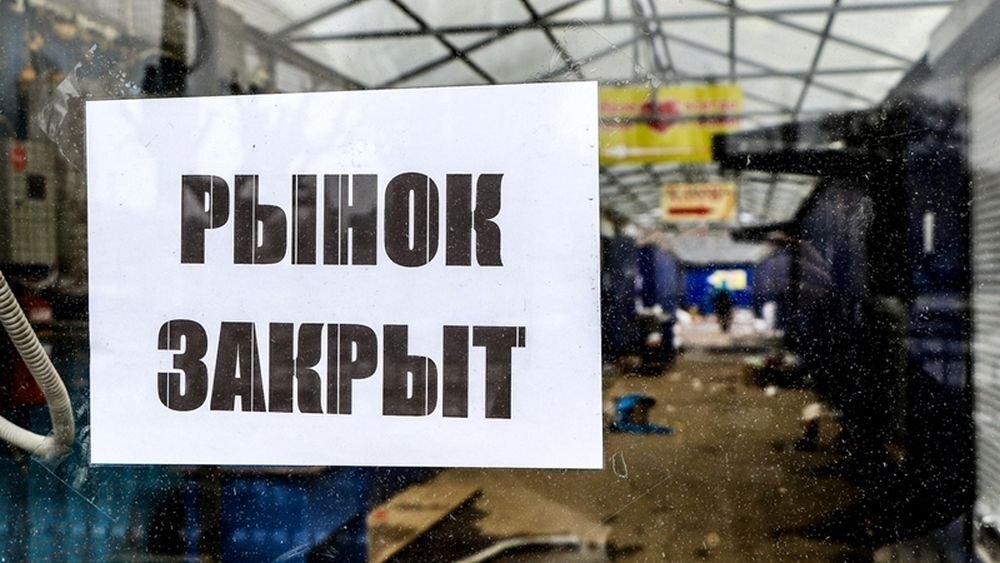 Фото: форпост-севастополь.ру