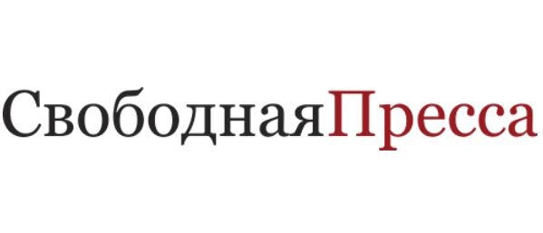 Свободная пресса политика. Свободная пресса политика