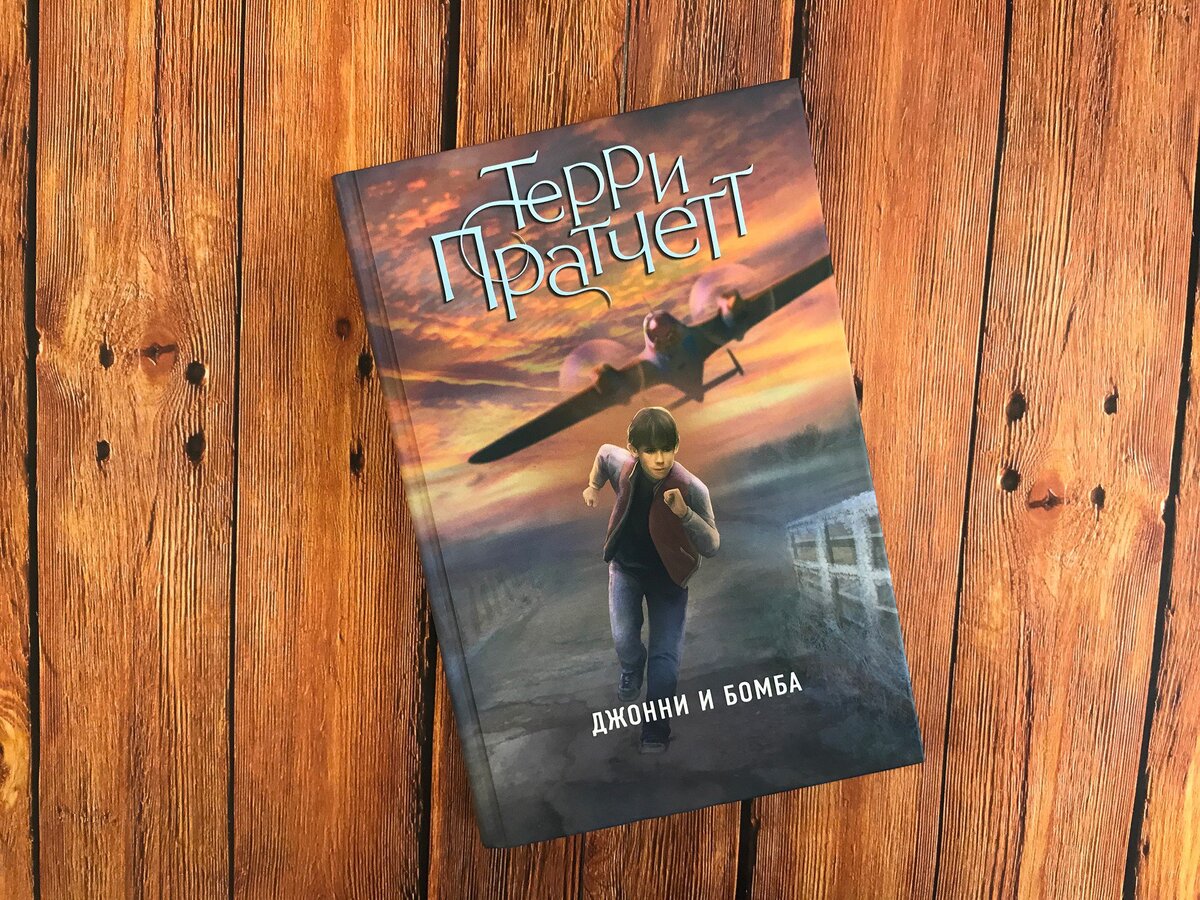 Источник фото - сайт - Labirint.ru