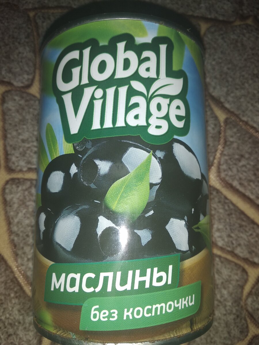 маслины глобал виладж 425. Global village маслины с косточкой 170г. маслины глобал. маслины глобал виладж без косточки. маслины global village.