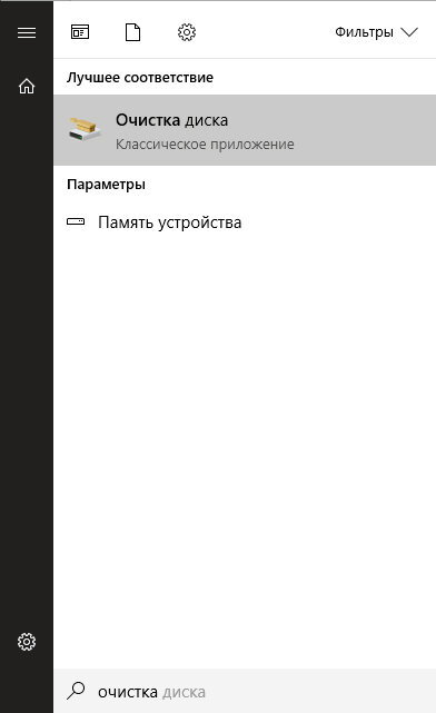 Что делать, если не хватает оперативной памяти на компьютере с Windows — torextula.ru