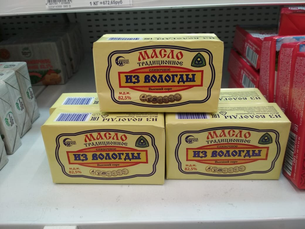                     Продукция молочного завода ОАО Северное молоко из г. Грязовец
