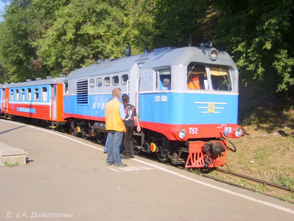 ТУ2-008 в наше время
 