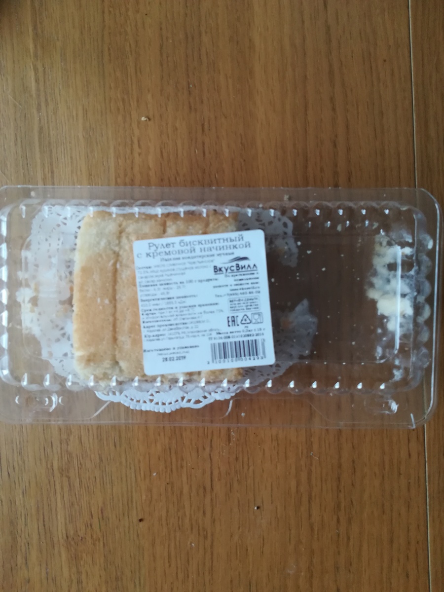 Рулет бисквитный ВкусВилл с кремовой начинкой