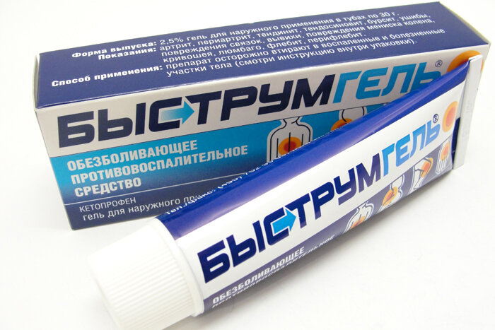 Бутадион обладает хорошим противовоспалительным эффектом и применяется для лечения поверхностных тромбофлеритов травматического (в спортивной медицине) характера.


Быструмгель - действующее вещество - кетопрофен. Показания: воспалительные или травматические поражения суставов, сухожилий, связок и мышц: – артрит , периартрит ; – тендинит , тендосиновит; – бурсит; – ушибы, повреждения связок, вывихи, повреждения мениска колена; – кривошея; – люмбаго. Флебит , перифлебит. 
