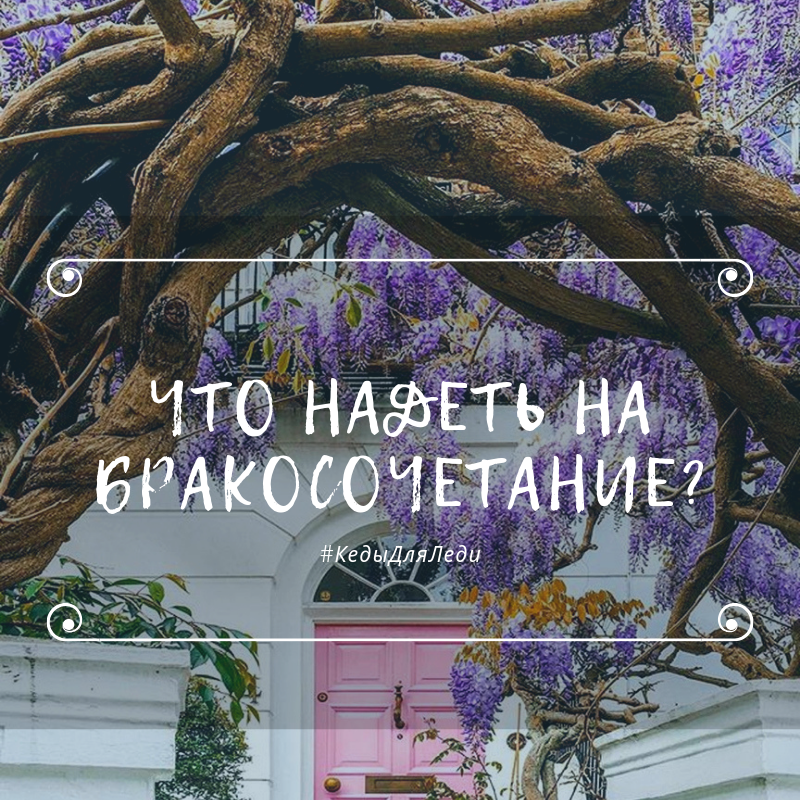 10 платьев для тех, кто идет на свадьбу как гость — эти модели можно будет носить все лето