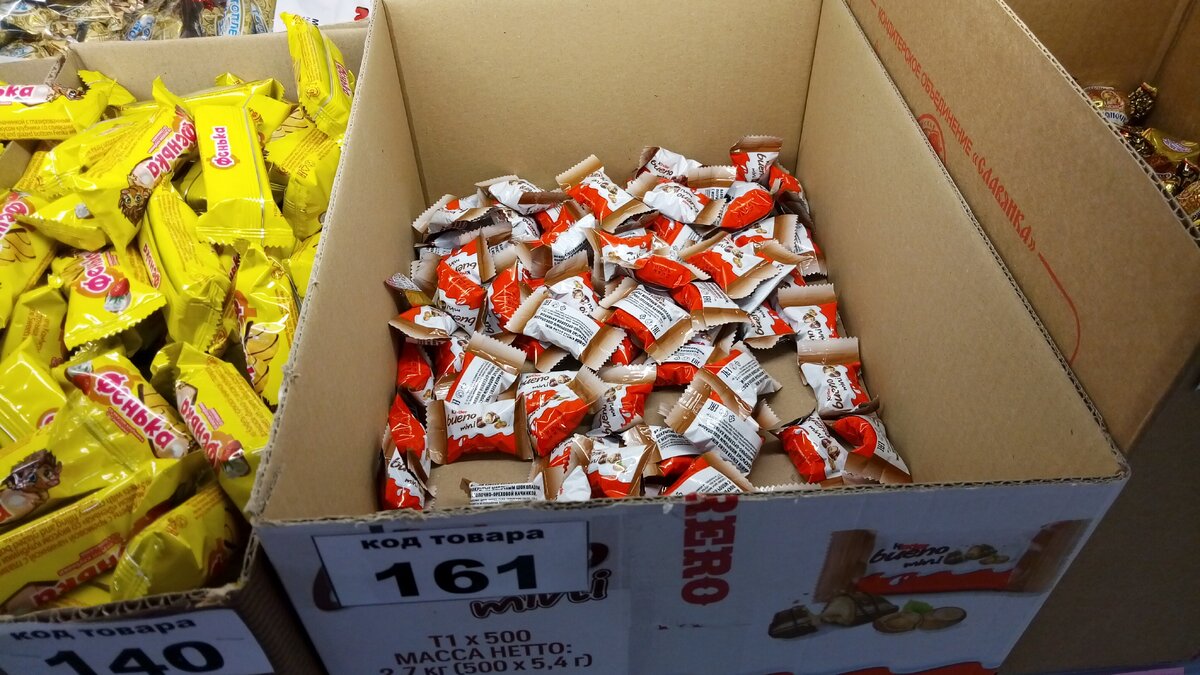 Килограмм конфет дороже печенья на 52 рубля. Конфеты коменфлё. Сколько обычно стоят конфеты. Сколько стоит одна конфета в Северной Корее. Феррари раша конфета цена.