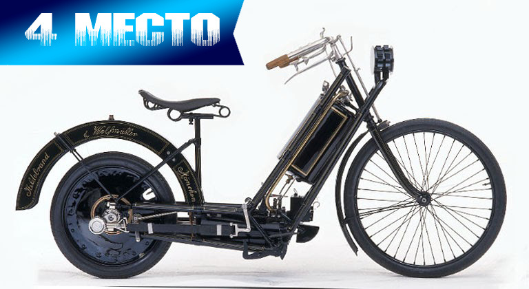 История стоит дорого, и в 3,5 миллиона долларов ваша покупка отправит вас на 125 лет назад в 1894, когда этот первый серийный мотоцикл появился на сцене. 
Генрих и Вильгельм Хидебранд были инженерами паровых двигателей, прежде чем они объединились с Алоизом Вольфмюллером, чтобы произвести свой мотор внутреннего сгорания в Мюнхене в 1894 году. Это знаменательное событие начало выводить из моды коней из плоти и крови, изобретая себя как эмблему утонченного дворянства, в то время как особая порода людей просто двигалась дальше и передавала свои привязанности двухколесным металлическим жадным до бензина коням, которые захватили дороги.

Если вам удастся получить это в чудо руки и хотите буквально пойти в историю, проверяя, как он справляется на дороге, лучше следить за забавным фактом: ни со сцеплением, ни с педалью, будьте готовы бегать и прыгать с этим древним железным конем.