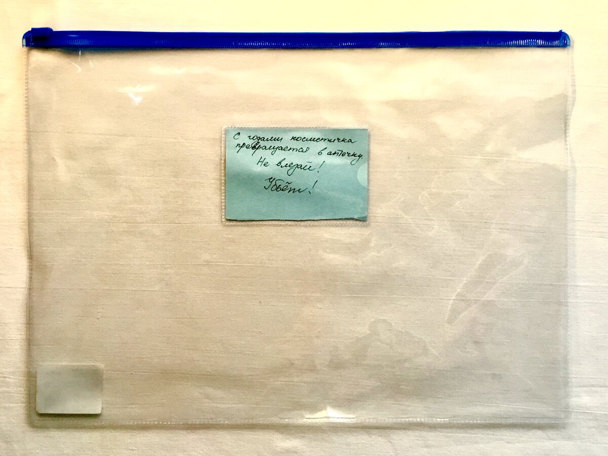 Ироничные надписи 