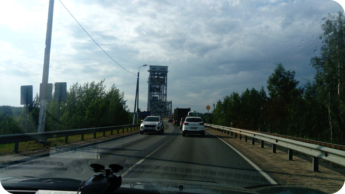 Мост впереди.