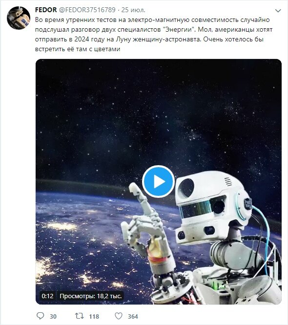 А у вас есть свой Twitter? 
