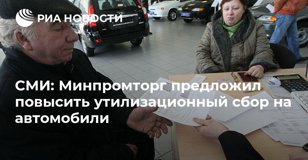 Не получилось с запретом старых автомобилей, а может тогда увеличить утилизационный сбор?