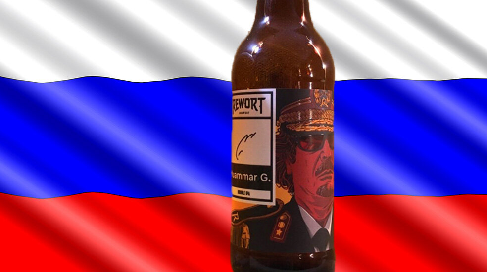«Muammar G.» от пивоварни «Rewort Brewery»