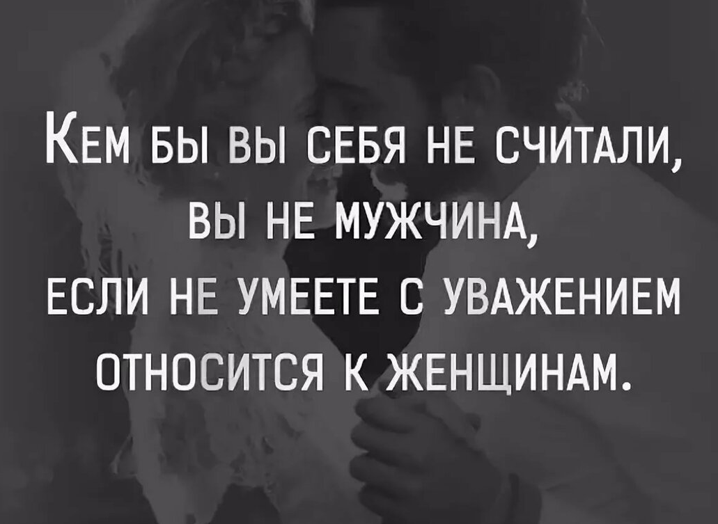 Золотые слова. 