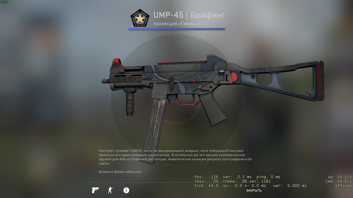 Сувенирный ump 45 чертеж гравировка