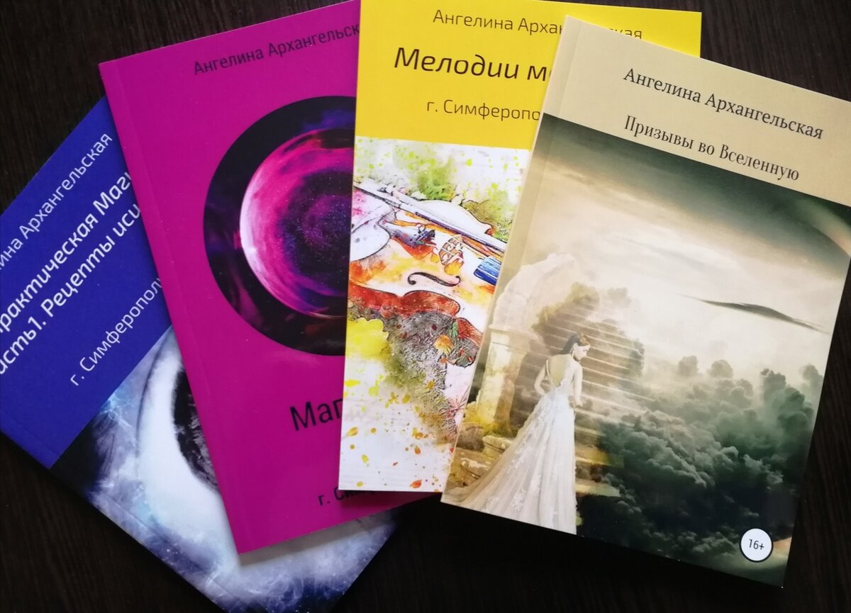 фото автора