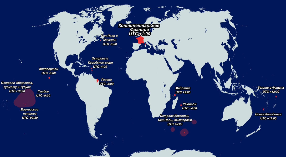 Часовые пояса Франции 12. Владения Франции в океане. Франция часовые пояса 12 на карте. Почему во Франции 12 часовых поясов.