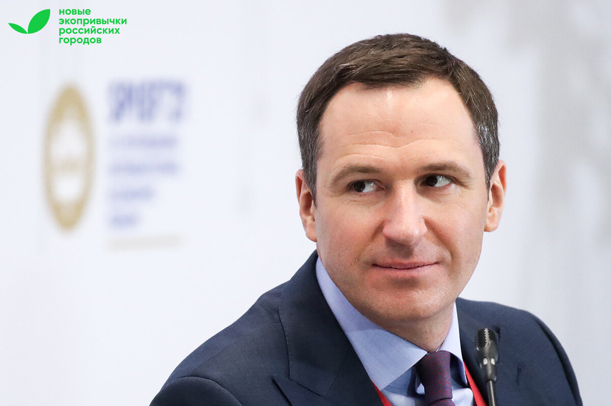 Буцаев ппк рэо. Российский экологический оператор буцаев. Российский экологический оператор буцаев. Российский экологический оператор буцаев. Российский экологический оператор буцаев.