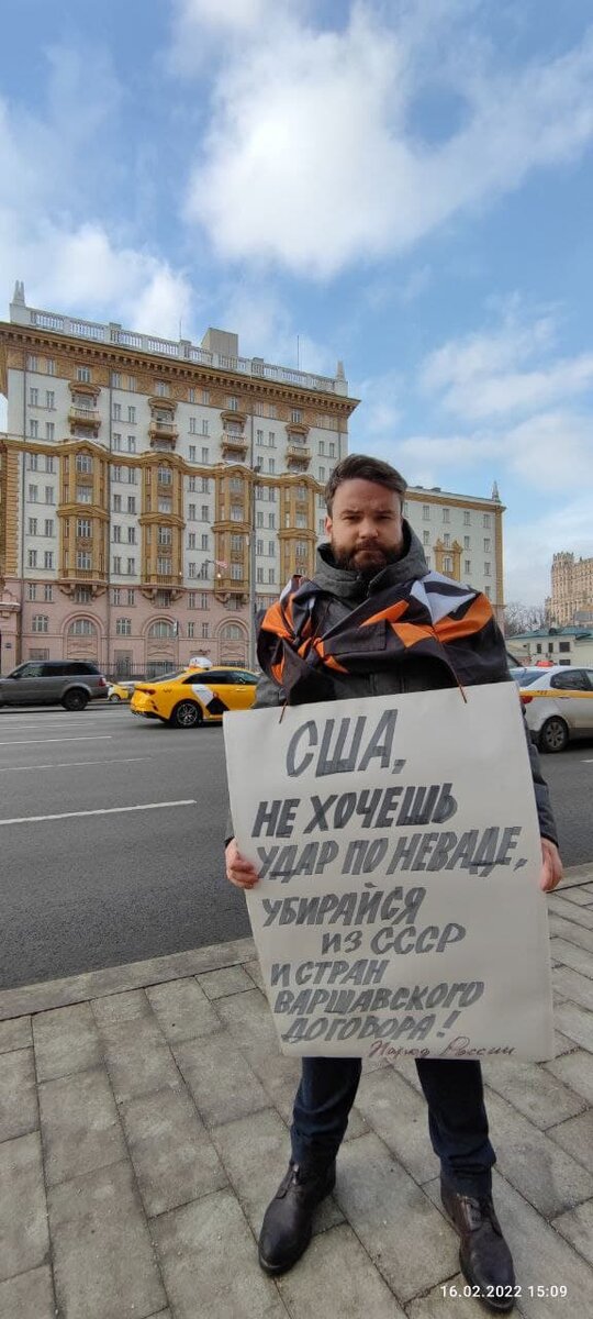 Telegram-канал "Национальный Курс"