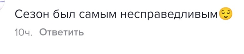 Подписчики комментируют нарезки эфиров на просторах интернета. Орфография и пунктуация авторов сохранена. 