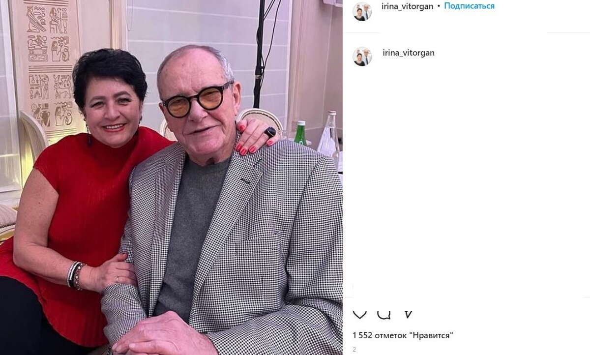 Эммануил Виторган и Ирина Млодик. Prt Scr instagram.com/irina_vitorgan