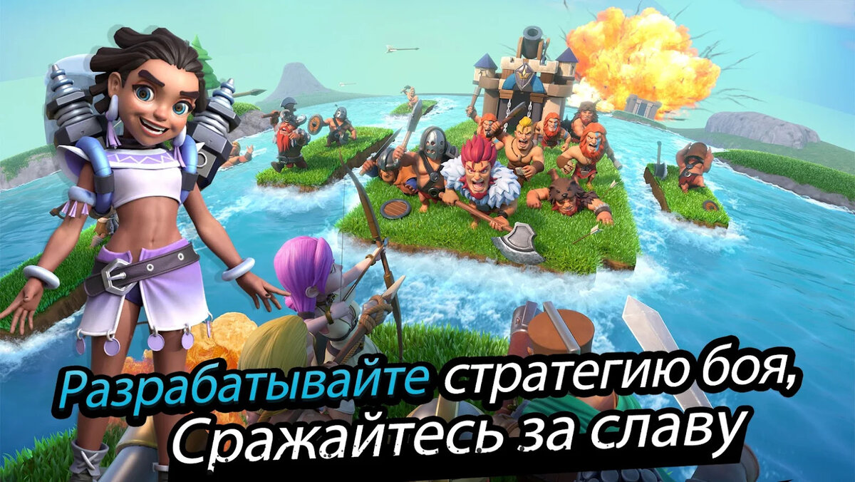 Infinity Clan - Самая необычная игра на Андроид | KINATVIDEO: Лучшие игры  Андроид, iOS, Яндекс игры | Дзен