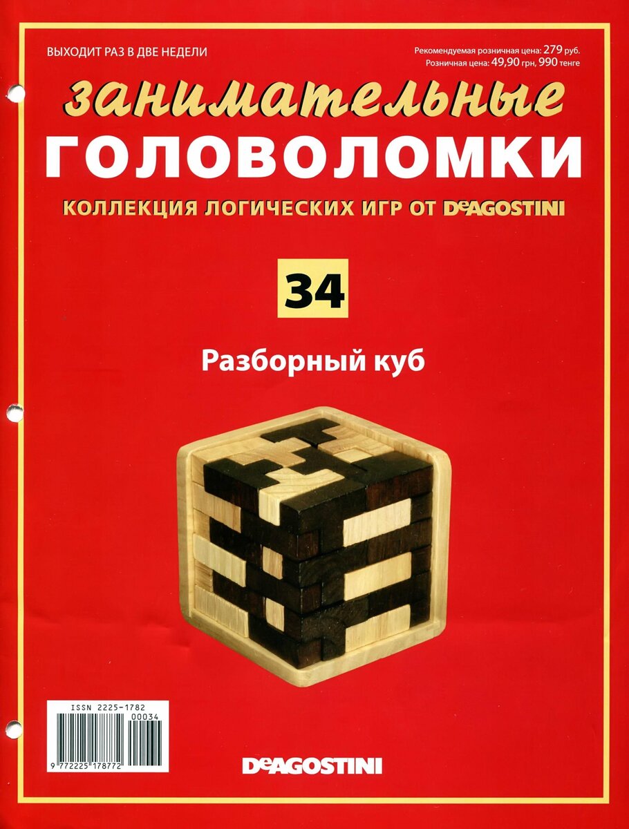 28 августа 2022 | Игры, химия, психология | Дзен