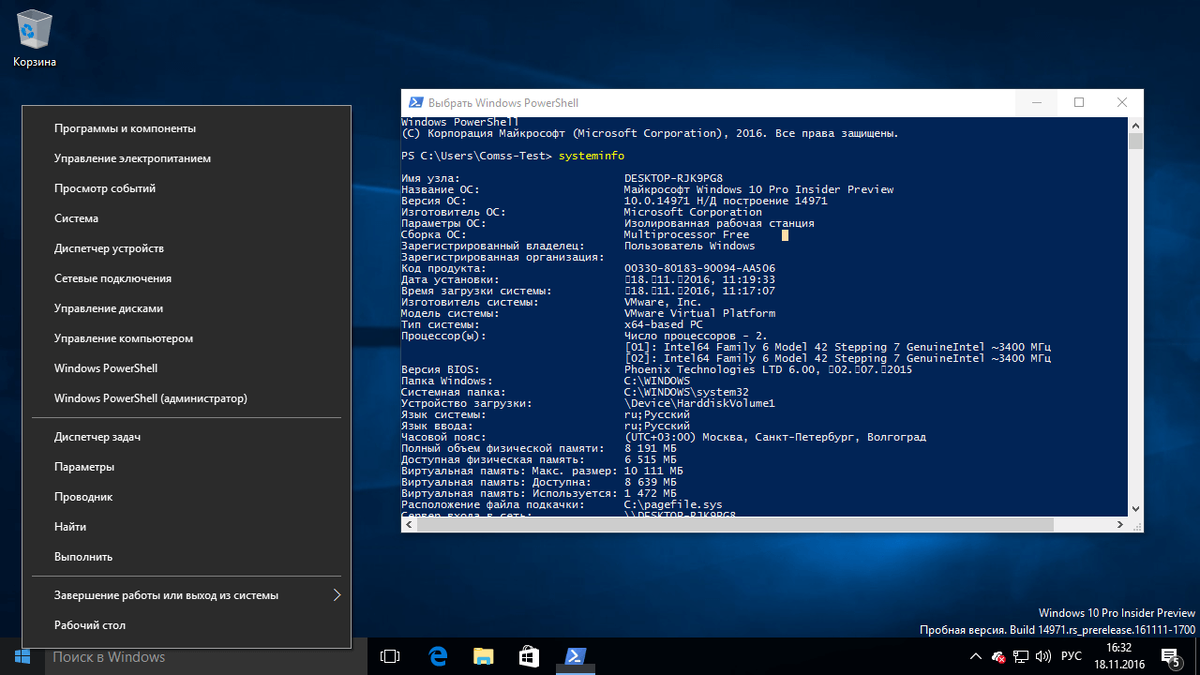 Консольные команды виндовс 10. Управление Электропитанием Windows 10. Командная строка Windows. Командная строка Windows 10. Консольные команды Windows 10.
