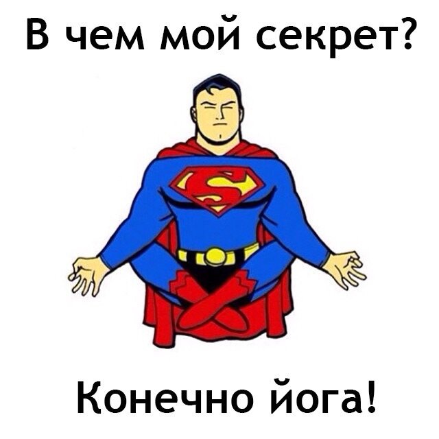 Но это не точно...