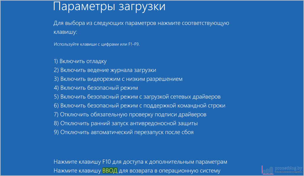 Безопасный режим виндовс 10 биос. Выйти из безопасного режима Windows 10. Отобразиться меню операционной системы в безопасном режиме.. Как зайти в безопасный режим Windows 10 через биос. Win 10 быстрые клавиши безопасный режим.