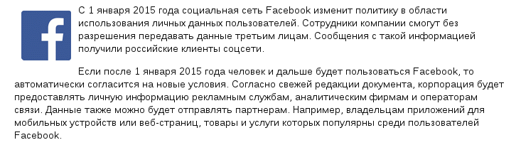 Почему данных так много?
 
 Потому что ими обмениваются. Представь, я крупная социальная сеть. А ты —  магазин. Тебе выгодно знать, кто посещает магазин, ты не узнаешь без  меня. И мне, чтобы показать рекламу, тоже выгодно знать. Так давай  махнёмся не глядя?
  
 Да это же персональные данные! Это незаконно!
 
 Спорно. Информация обезличена. Является ли персональной информация о  том, что пользователь с идентификатором 0001 зашёл на сайт  жизньболь.lol? А то, что пользователь с идентификатором 0001 посещает  голыепопки.lol по выходным? А то, что пользователь с идентификатором  0001 — имеет id53083705 на сайте vk.com? Где грань?
 