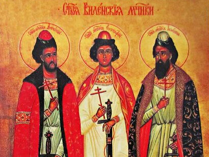 Святые виленские мученики Антоний, Иоанн и Евстафий