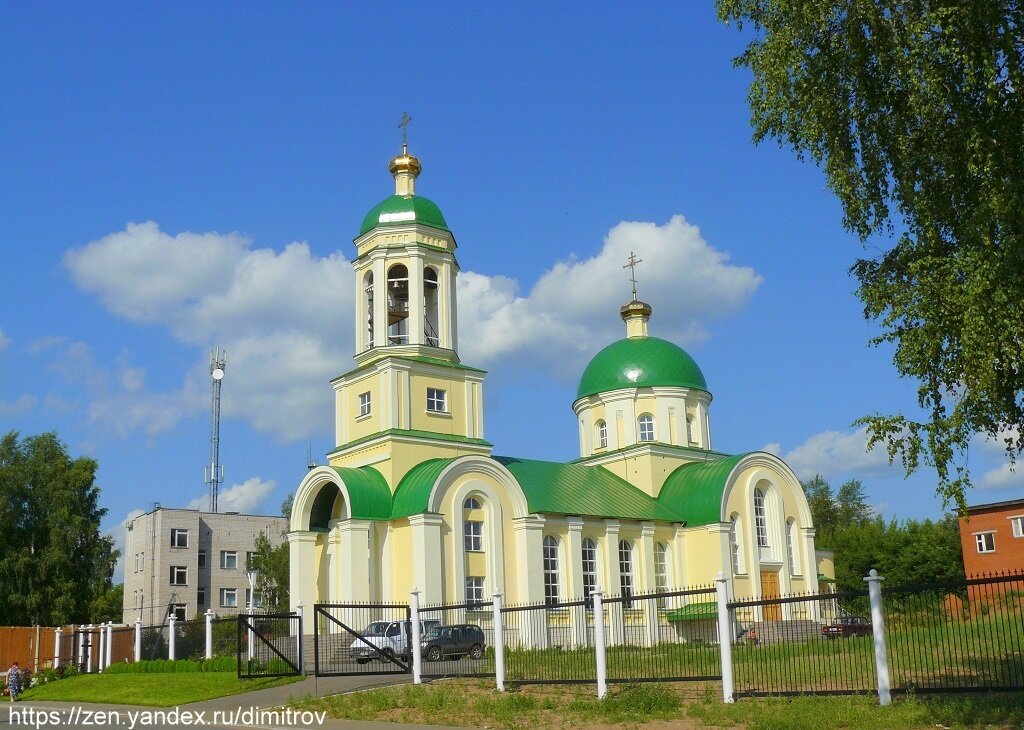 Погода в уве удмуртия