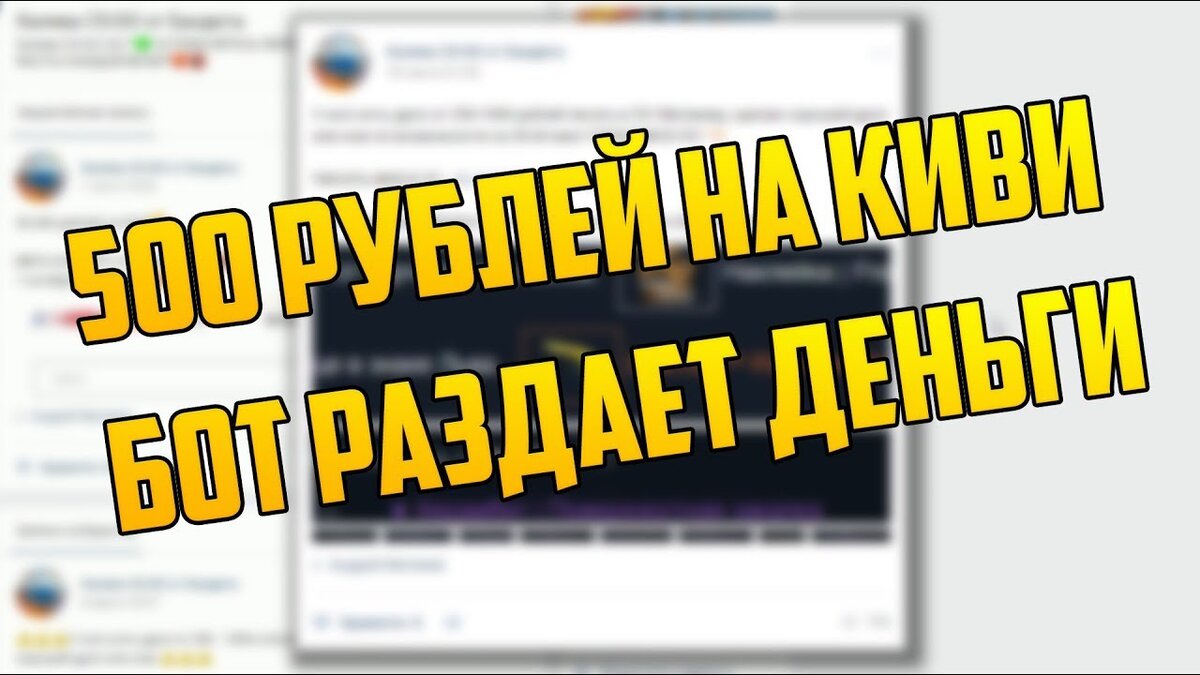 КИВИ Банк уже не фрукт: как владельцам электронных кошельков вернуть свои деньги