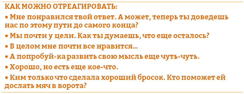 80 вопросов, которые превратят вялую беседу в захватывающий разговор