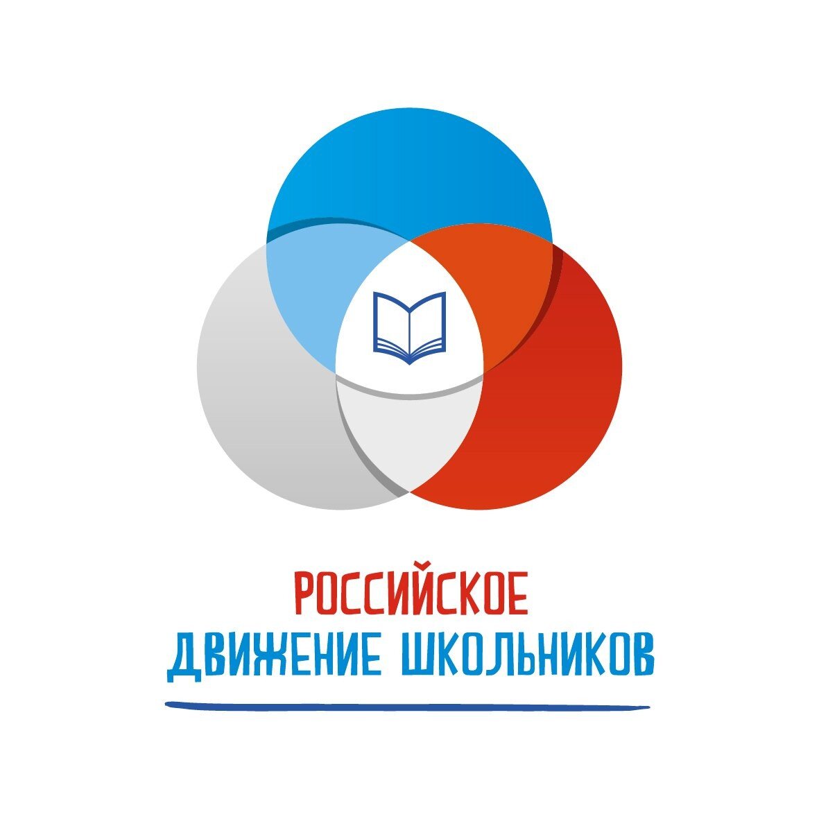 Логотип Российского движения школьников.