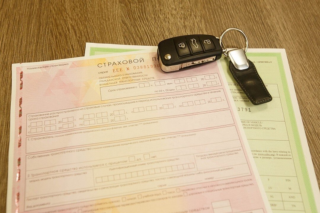 Чтобы пользоваться автомобилем необходимы водительское удостоверение и полис осаго и каско