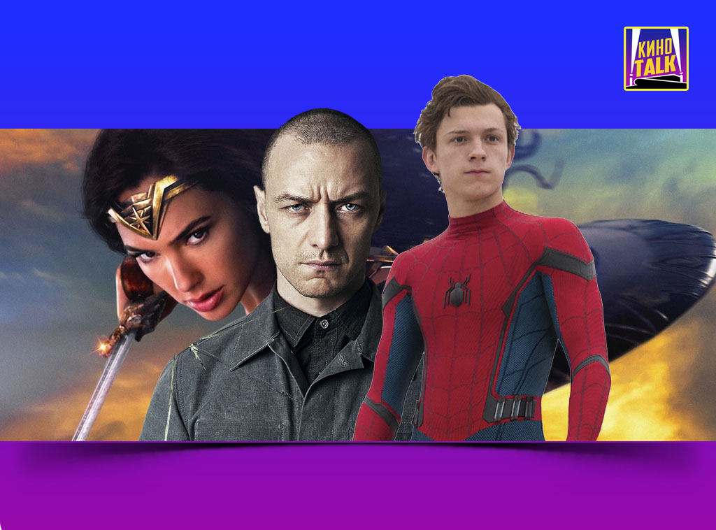 10 фильмов о супергероях, которые выйдут в 2019 году
