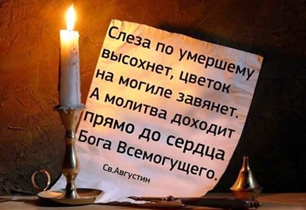 Источник: https://bogolepovapustin.ortox.ru