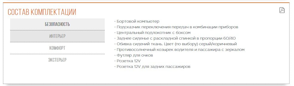 Лучший автомобиль - новый автомобиль! Генри Форд Но ведь этот выдающийся человек и понятия не имел, что когда-нибудь в самой большой стране мира, придумают "чудо инженерной мысли" - автомобили Лада.-2