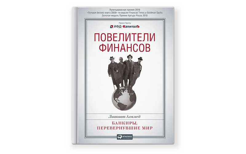 15 Книг Для Тех, Кто Хочет Стать Мастером Своего Дела | IHodl | Дзен