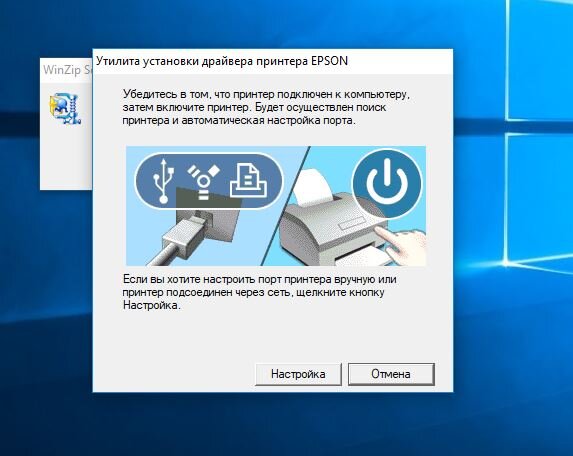 Windows 11 драйвер принтера