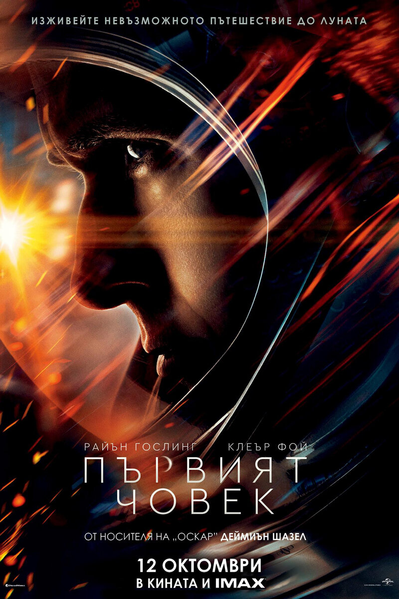 Постер