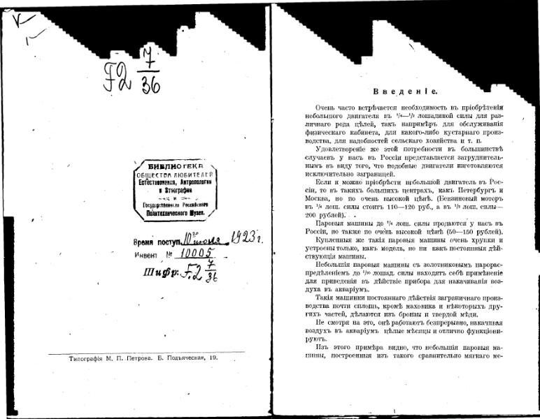 Как сделать простой паровой двигатель из обычной свечки