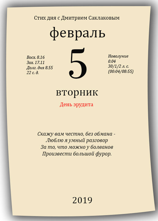 https://www.facebook.com/saklakov2019 https://www.instagram.com/saklakov2019